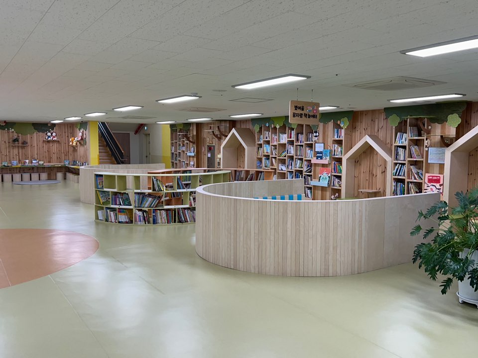 책놀이터