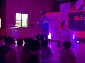 찾아오는 안전 공연 '세균 실험실'